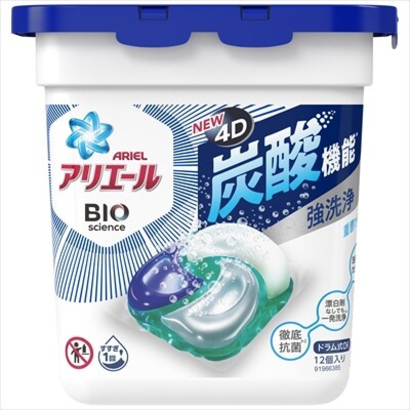 pandg-ariel-power-laundry-gel-ball-carbonic-functionality
