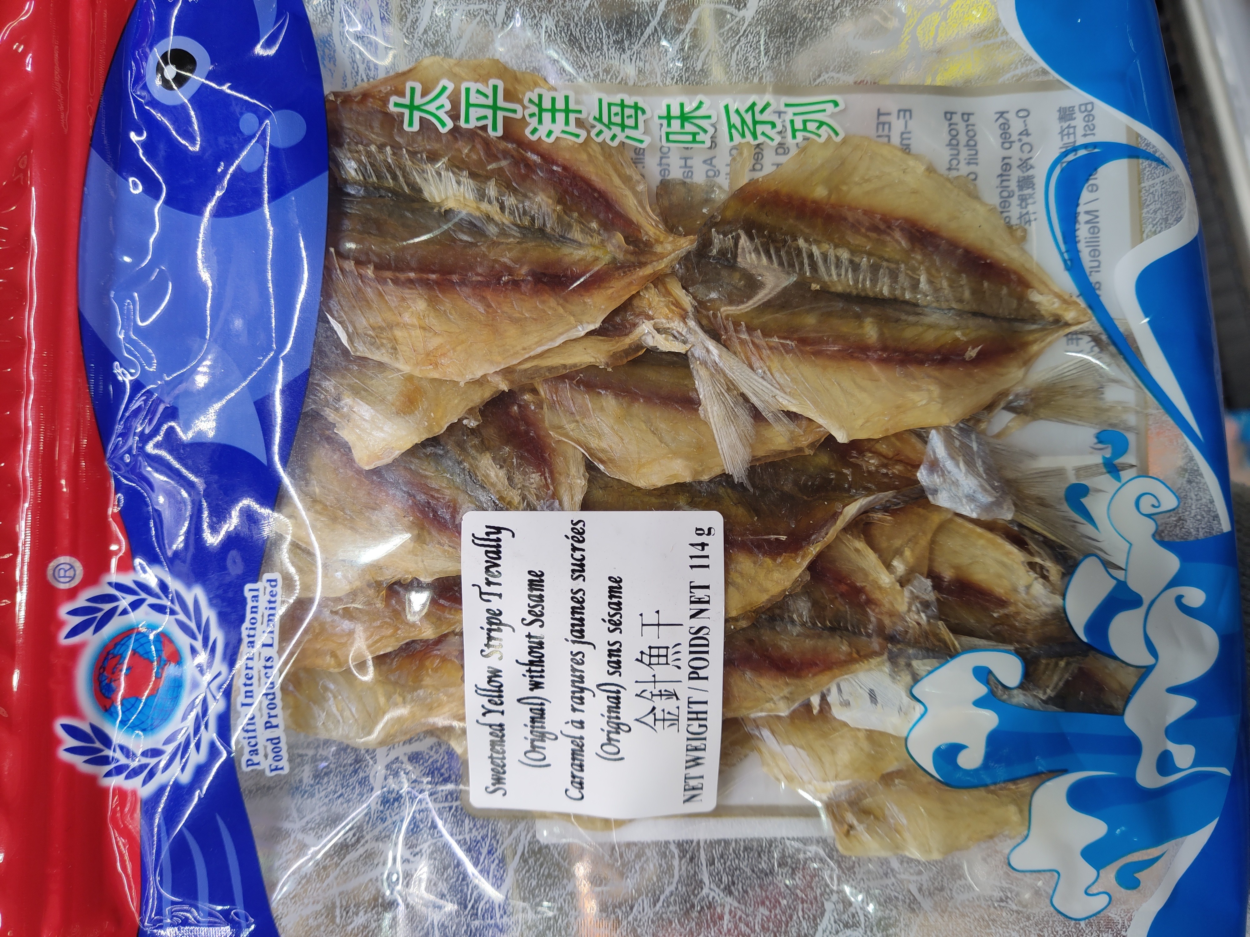 sweetened-yellow-stripe-trevally-original-without-sesame