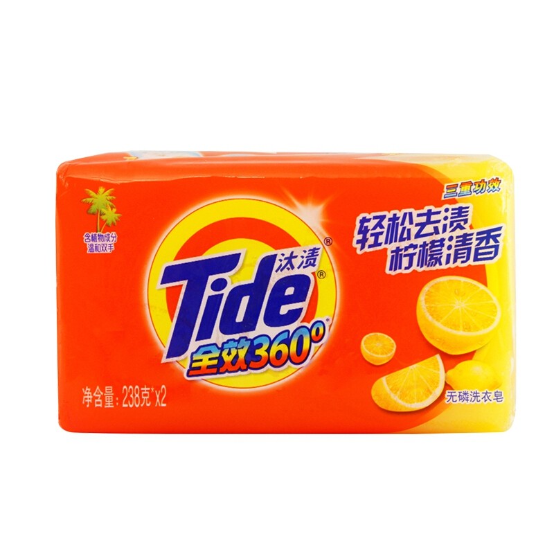 tide-laundry-soap