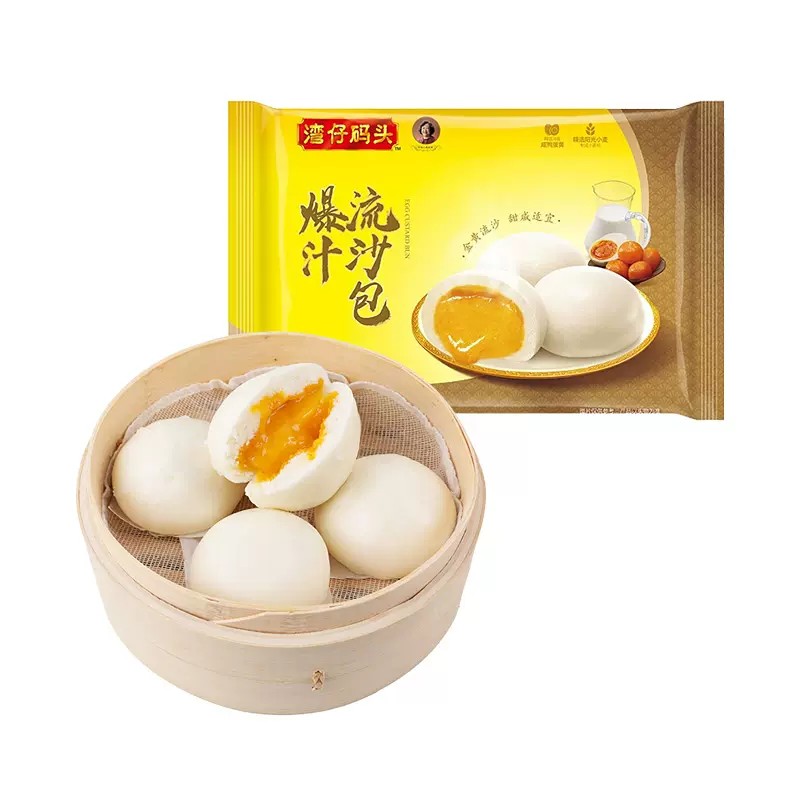 wzmt-frozen-steam-bun-with-molten-lava-custard