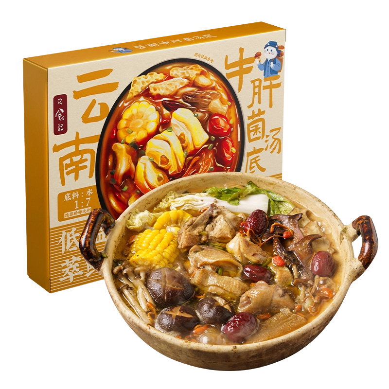 rsj-yunnan-boletus-soup-base