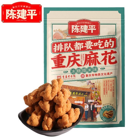 cjp-fried-dough-twist-rock-sugar