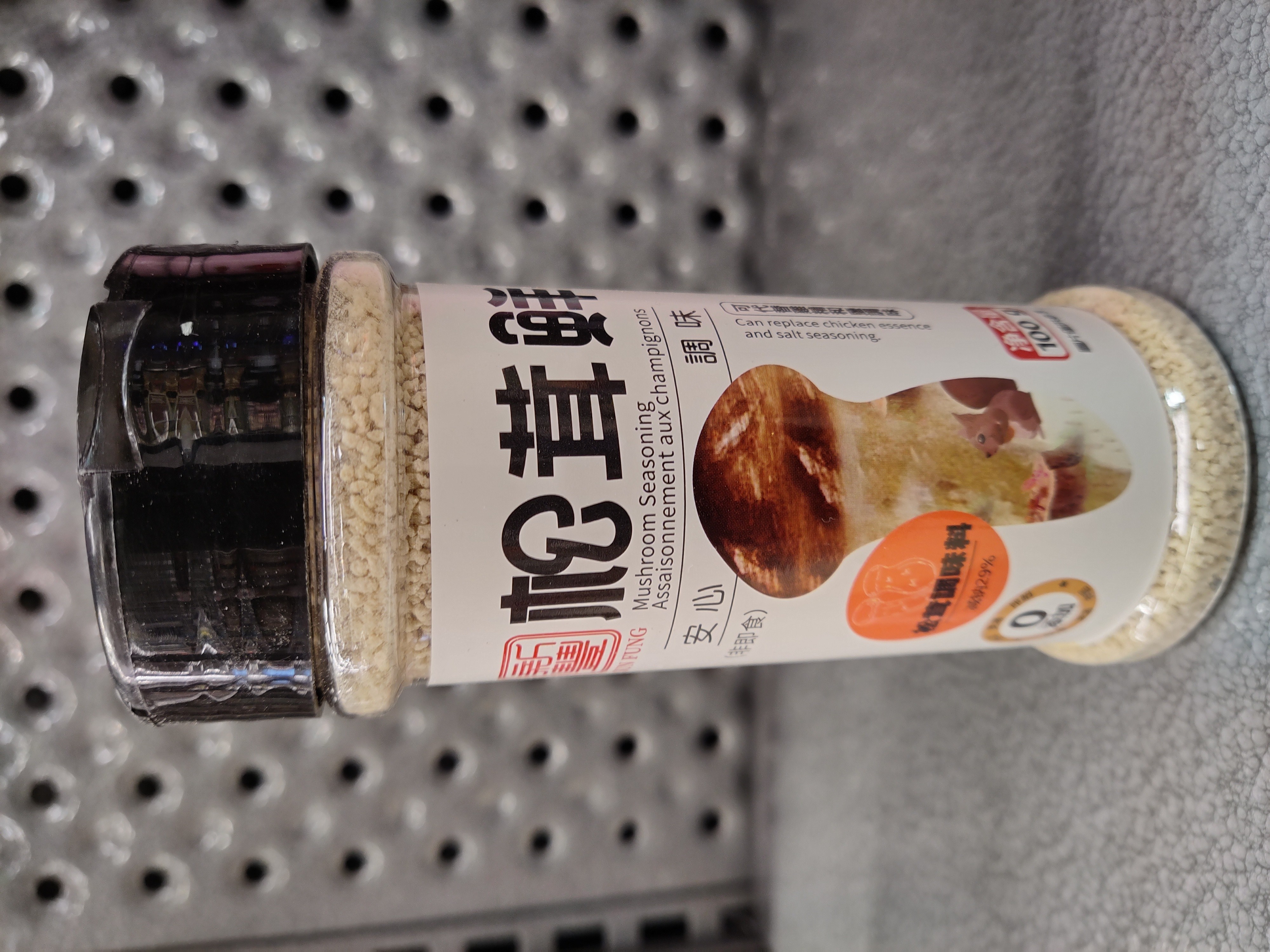 sun-fung-mushroom-seasoning