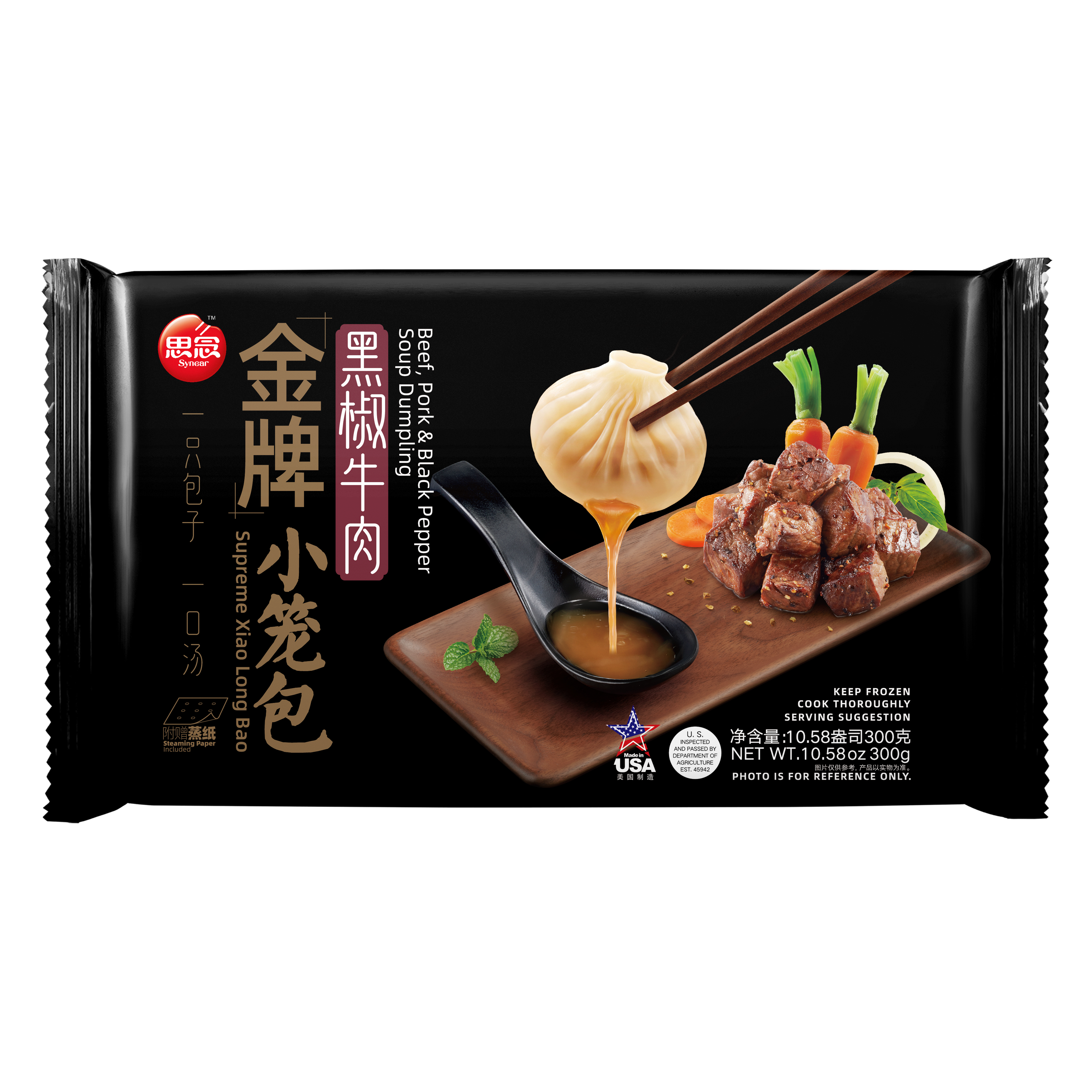 synear-beef-pork-black-pepper-dumplings
