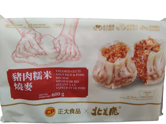 steamed-gluti-nous-rice-pork-shumai