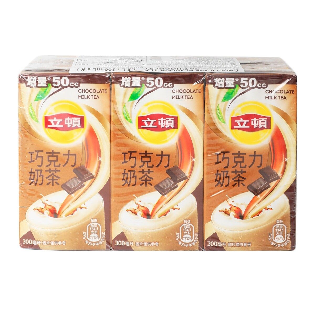 lipton-chocolate-milk-tea