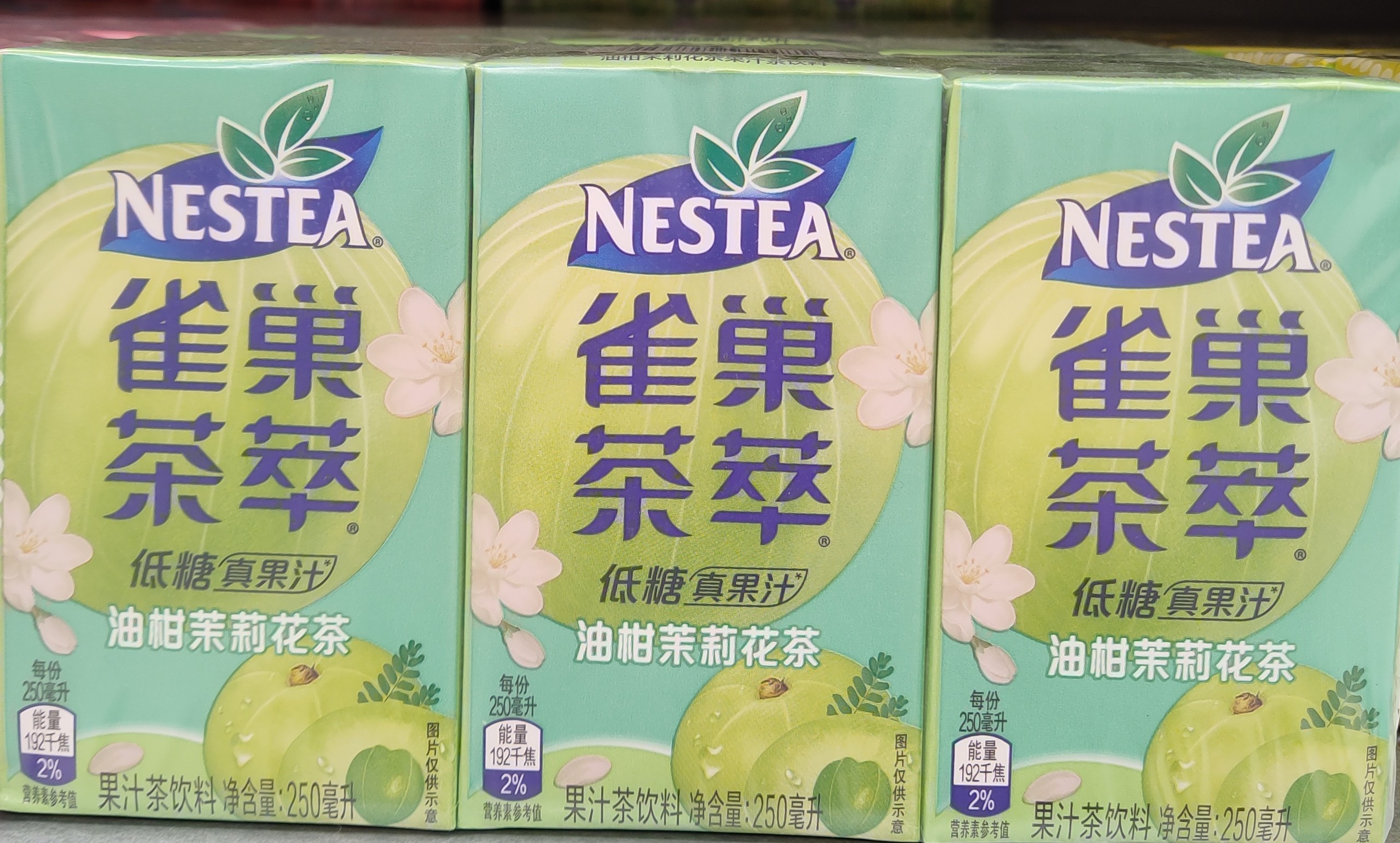 nestea-phyllanthus-emblica-jasmine-tea