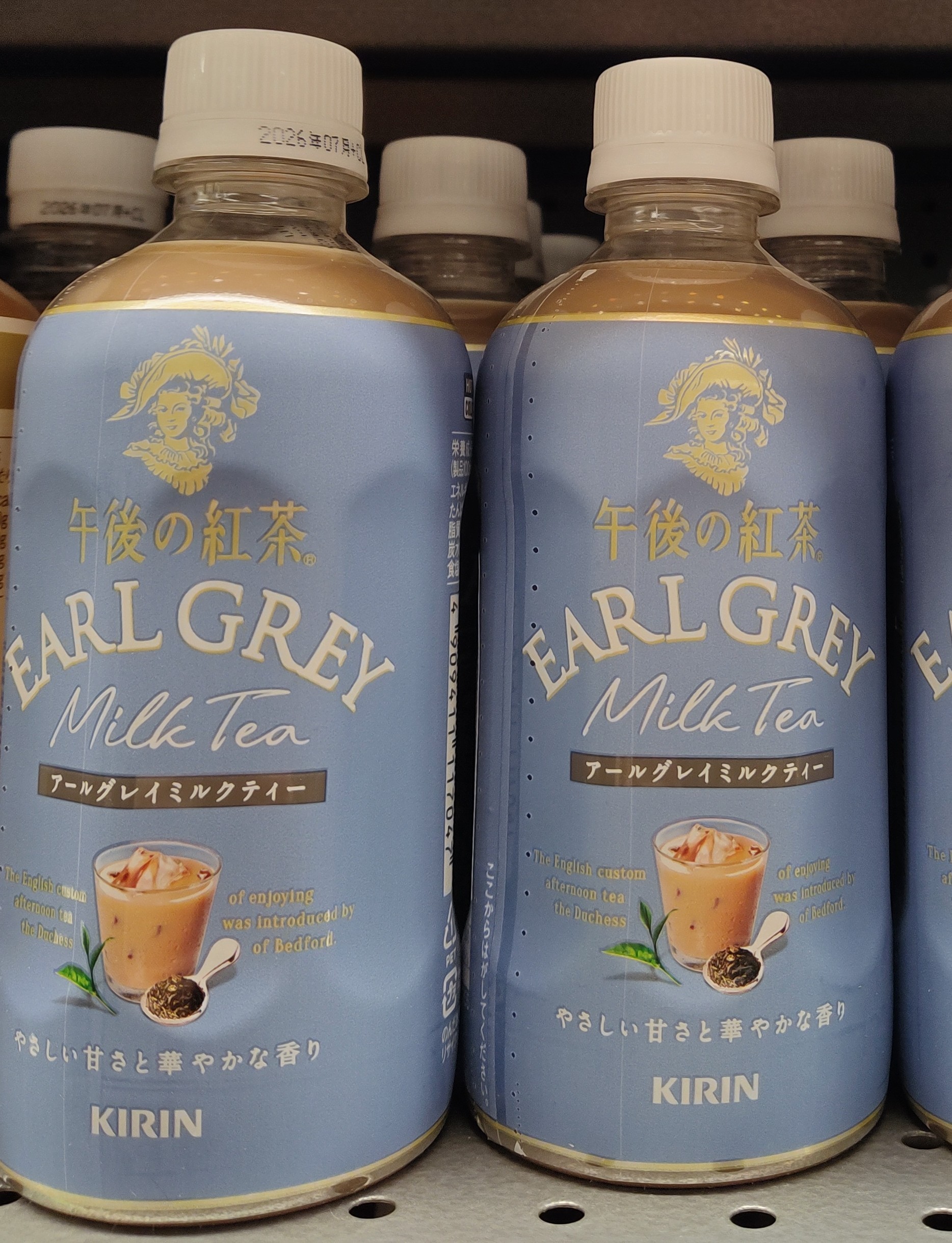 kirin-early-grey-milk-tea