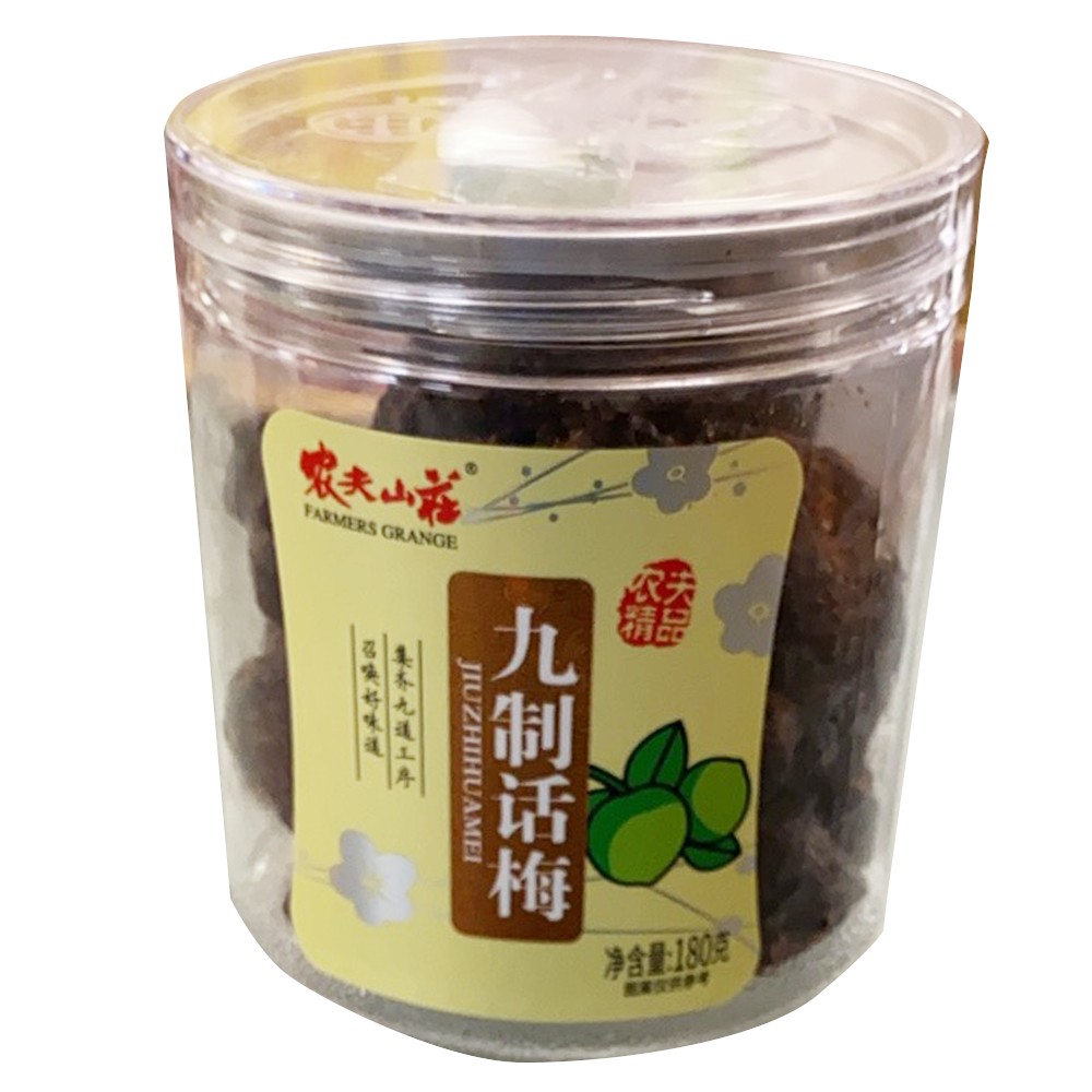 farmers-grange-sweet-preserved-dried-plums