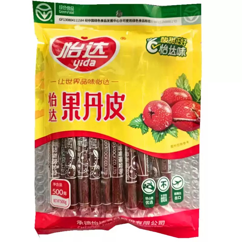 yida-hawthorn-fruit-pean