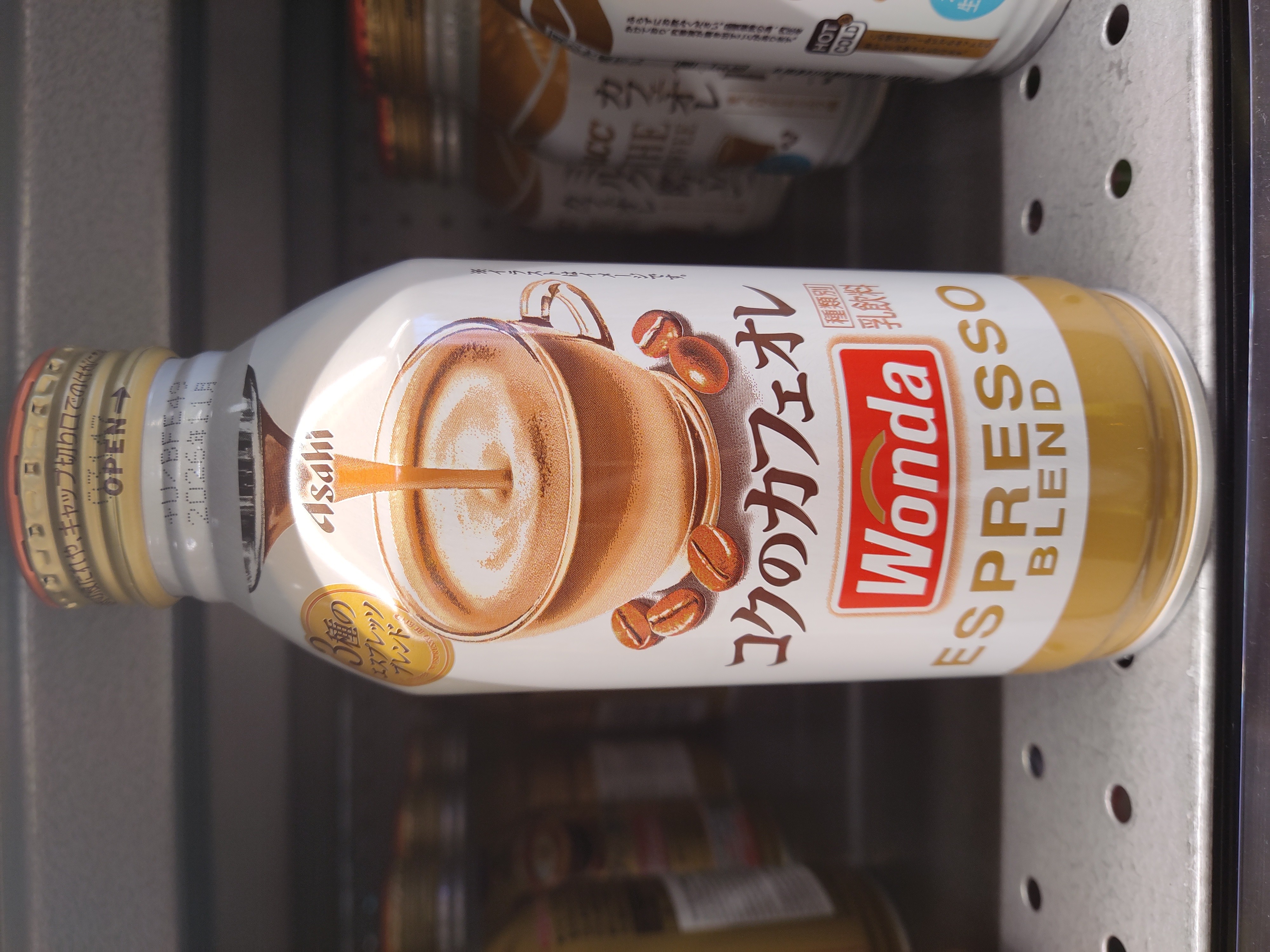 asahi-wonda-kiwami-coffee