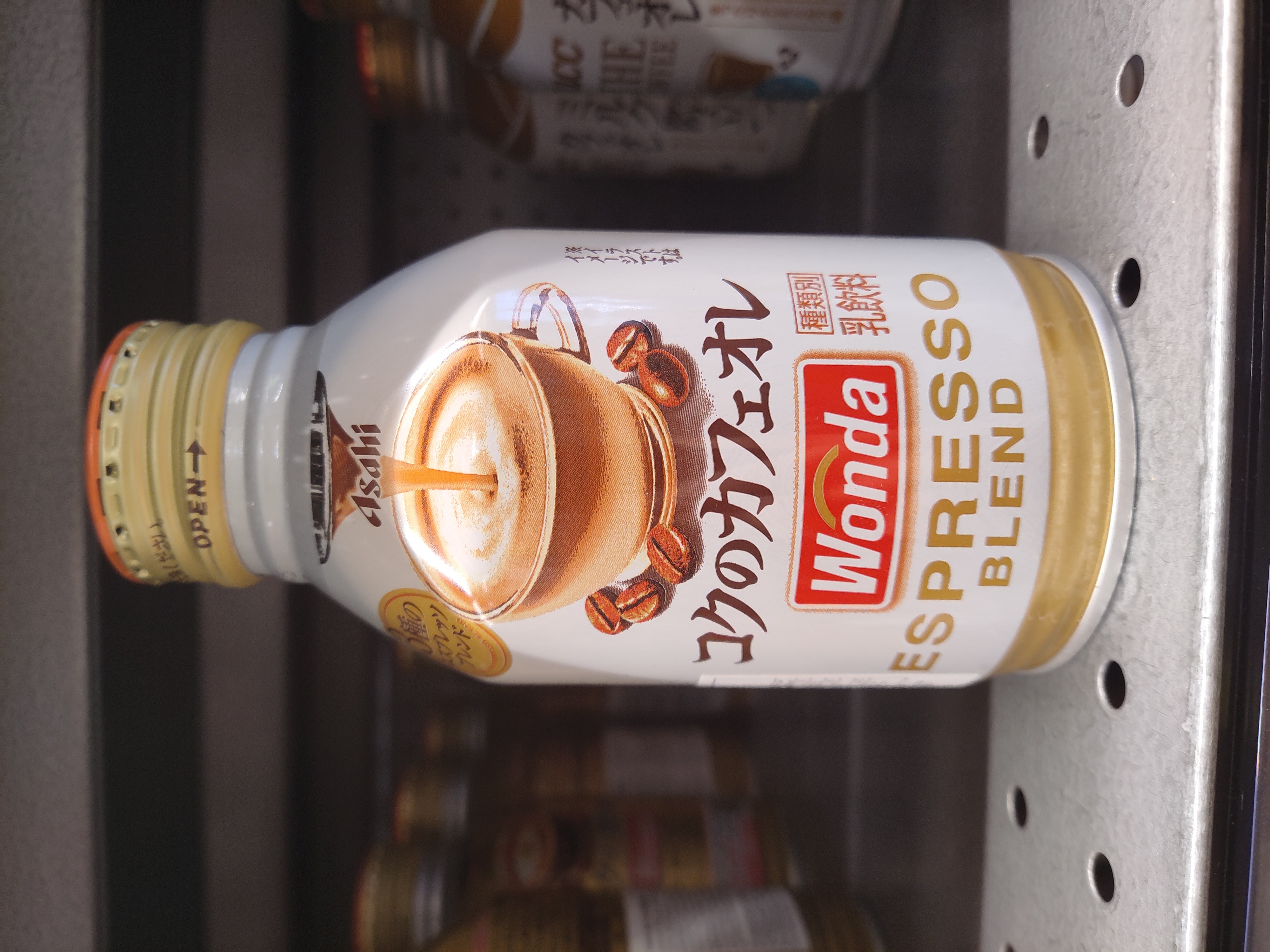 asahi-premium-espresso-milk-coffee