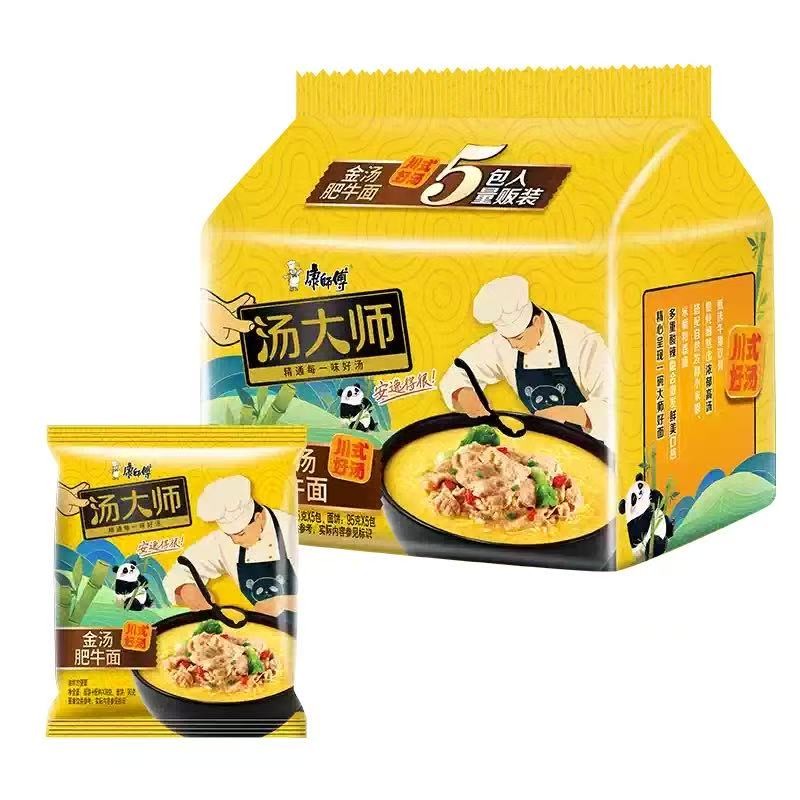 ksf-golden-soup-beef-flavor-noodles