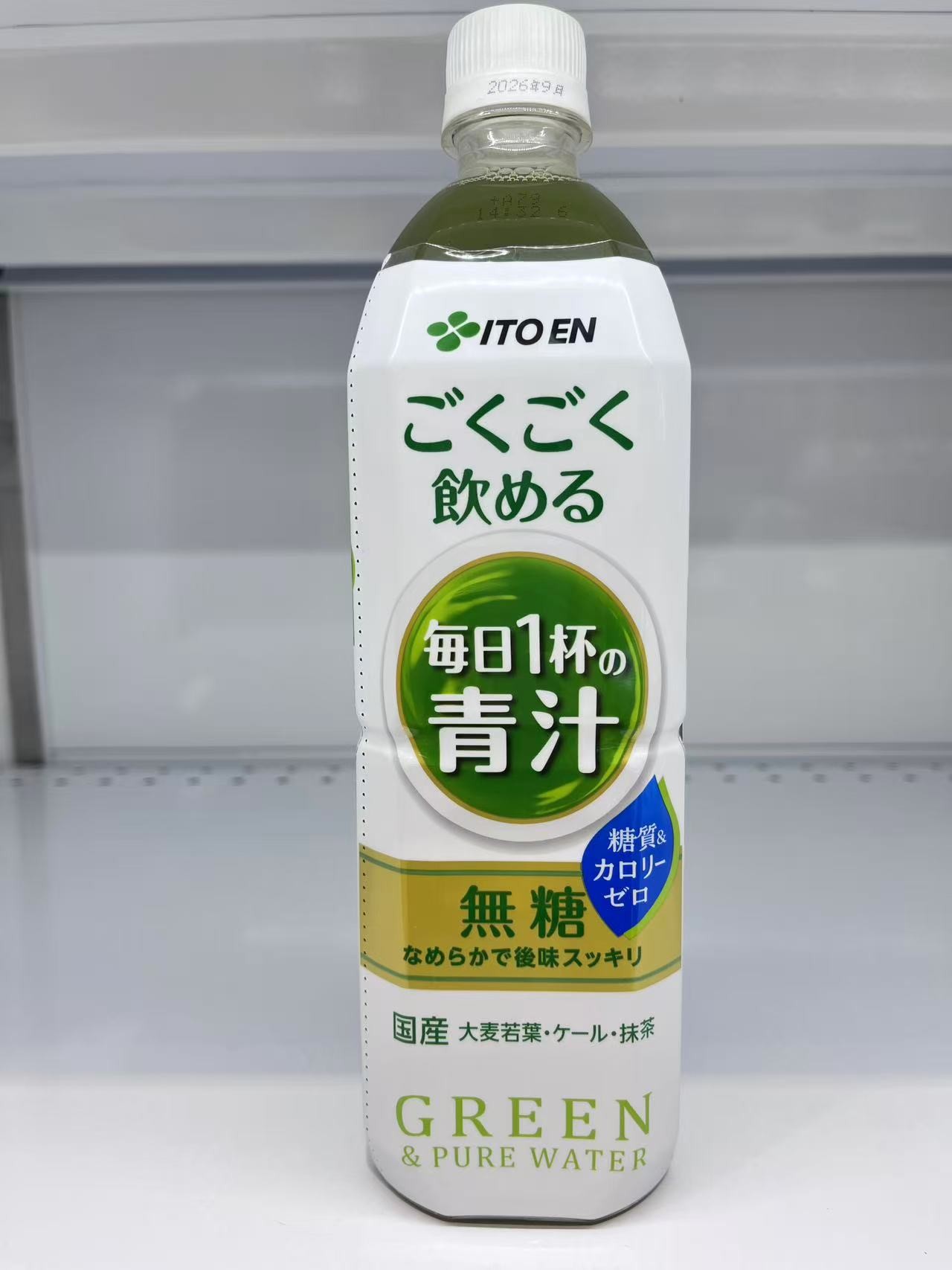 itoen-matcha-barley-leaf-juice