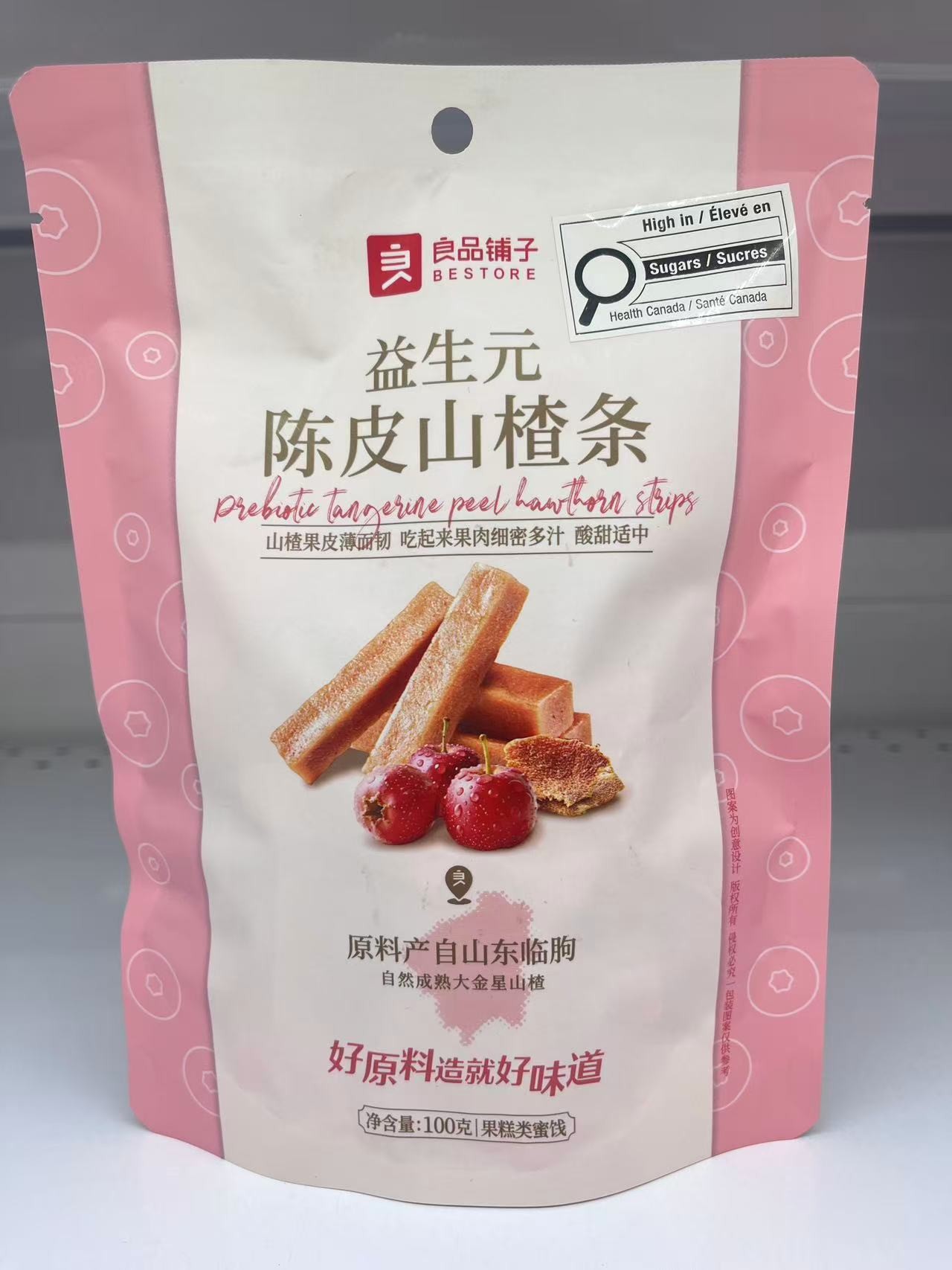 bestore-dried-tangerine-peel-hawthom-strips