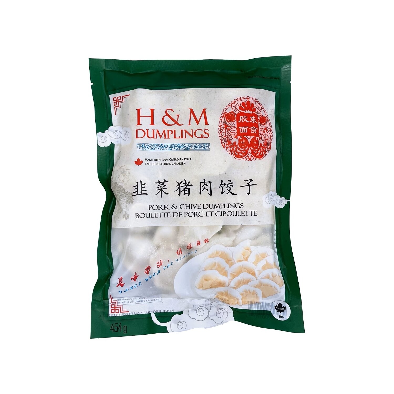 hm-porkchive-dumplings