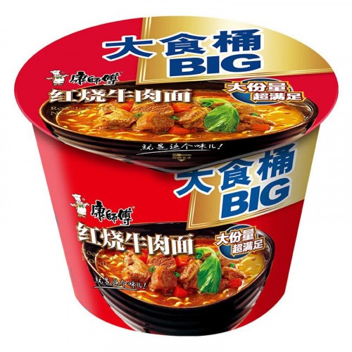 ksf-instant-noodles-braised-beef-flaz