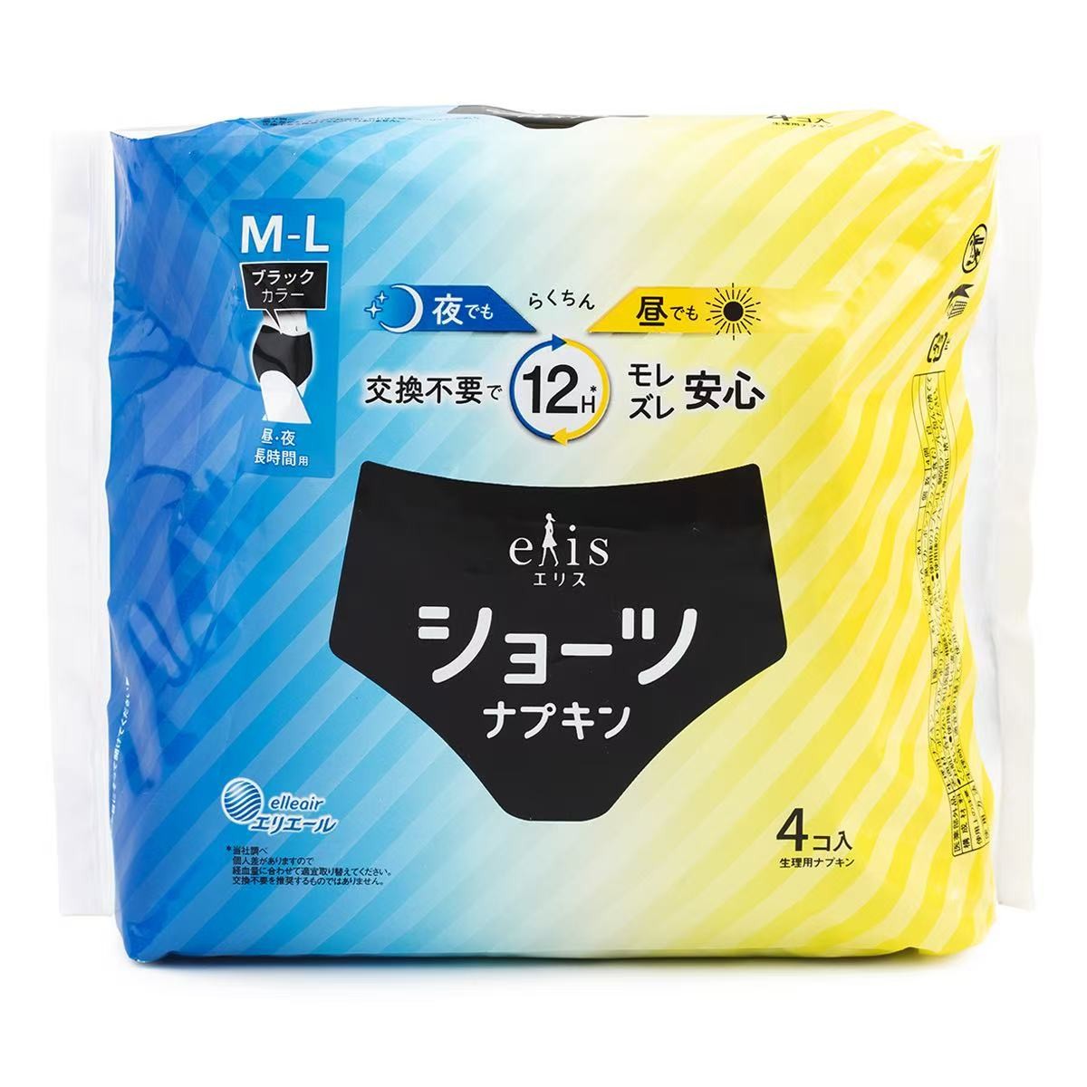 elis-sanitary-underwearm-l