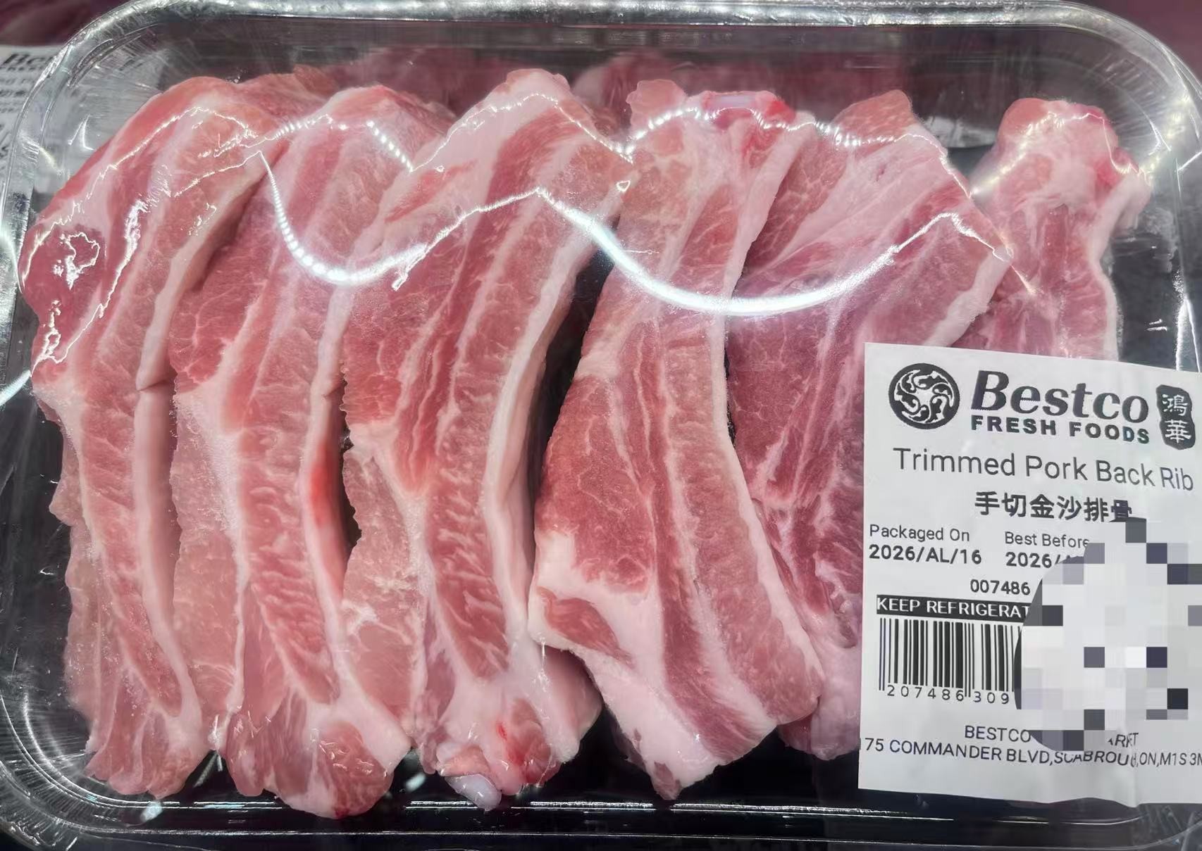 trimmed-pork-back-rib