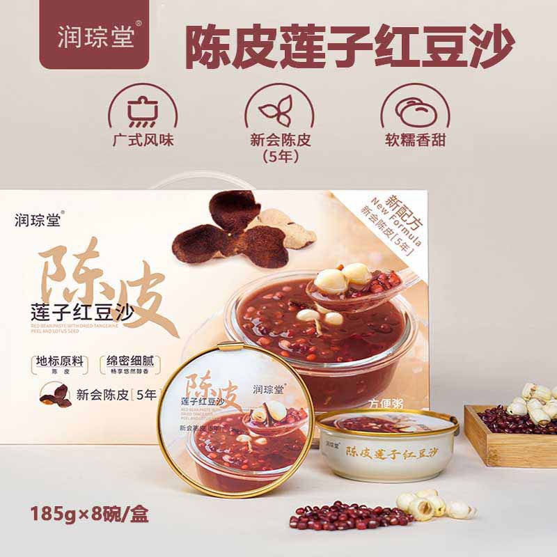 red-bean-paste-wdried-tangerine-peel