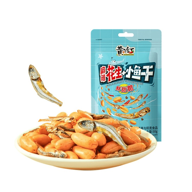 huang-fei-hong-spicy-peanuts-with-dried-fish