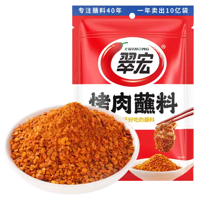 cuihong-barbecue-chilli-powderspicy