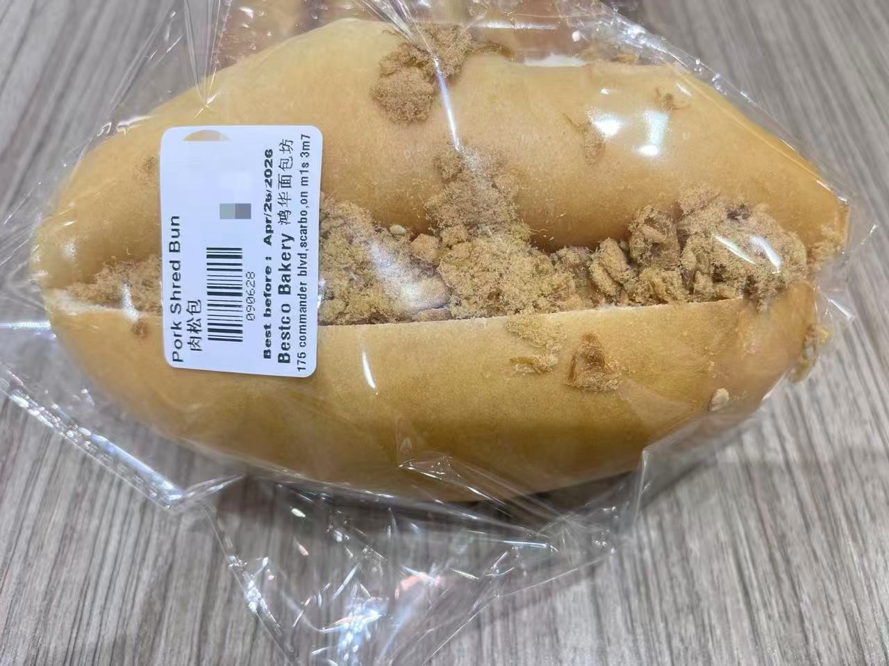 pork-shred-bun