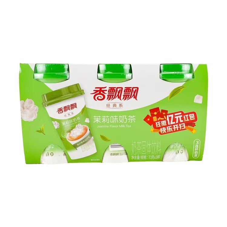 xpp-milk-tea-jasmine-flavor