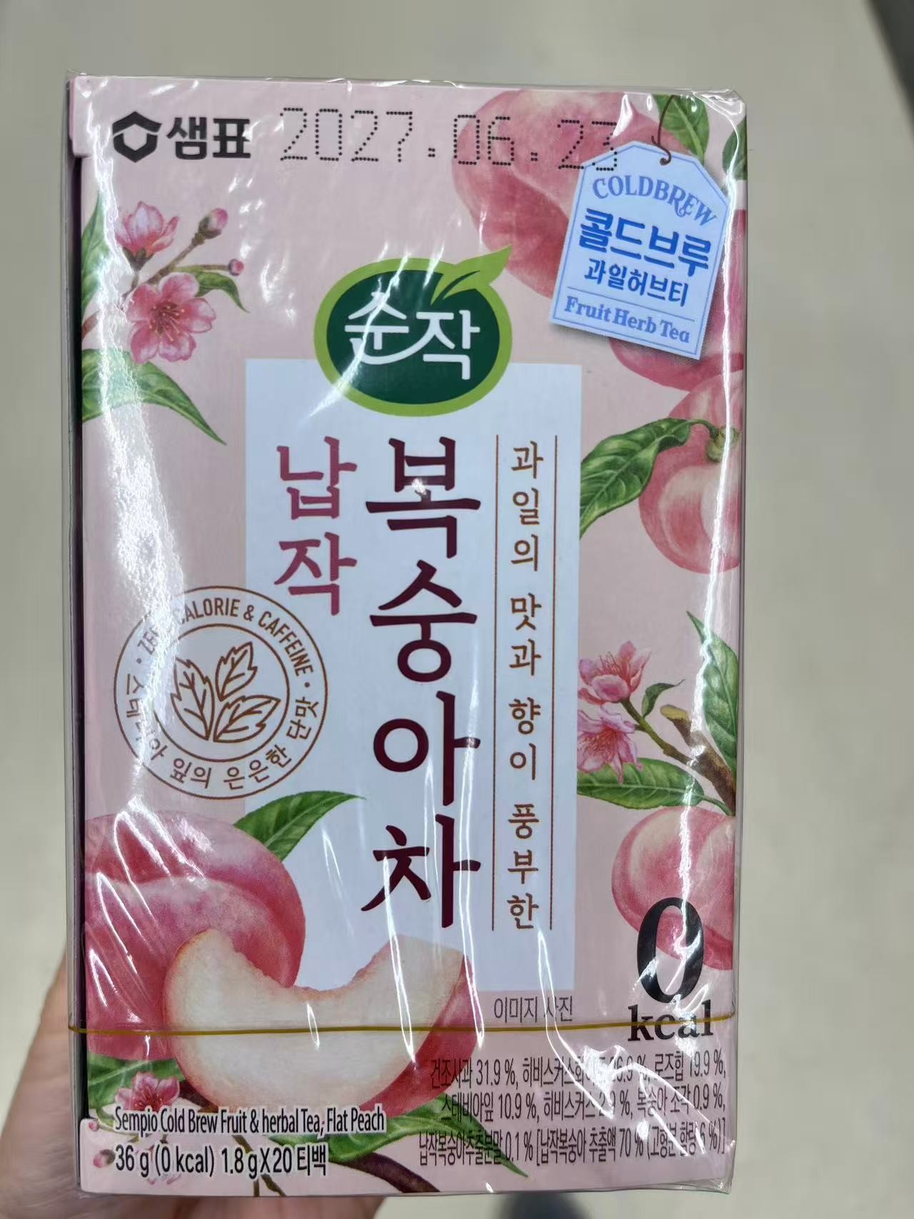 cold-brew-fruit-herbal-tea-flat-peach-flavor