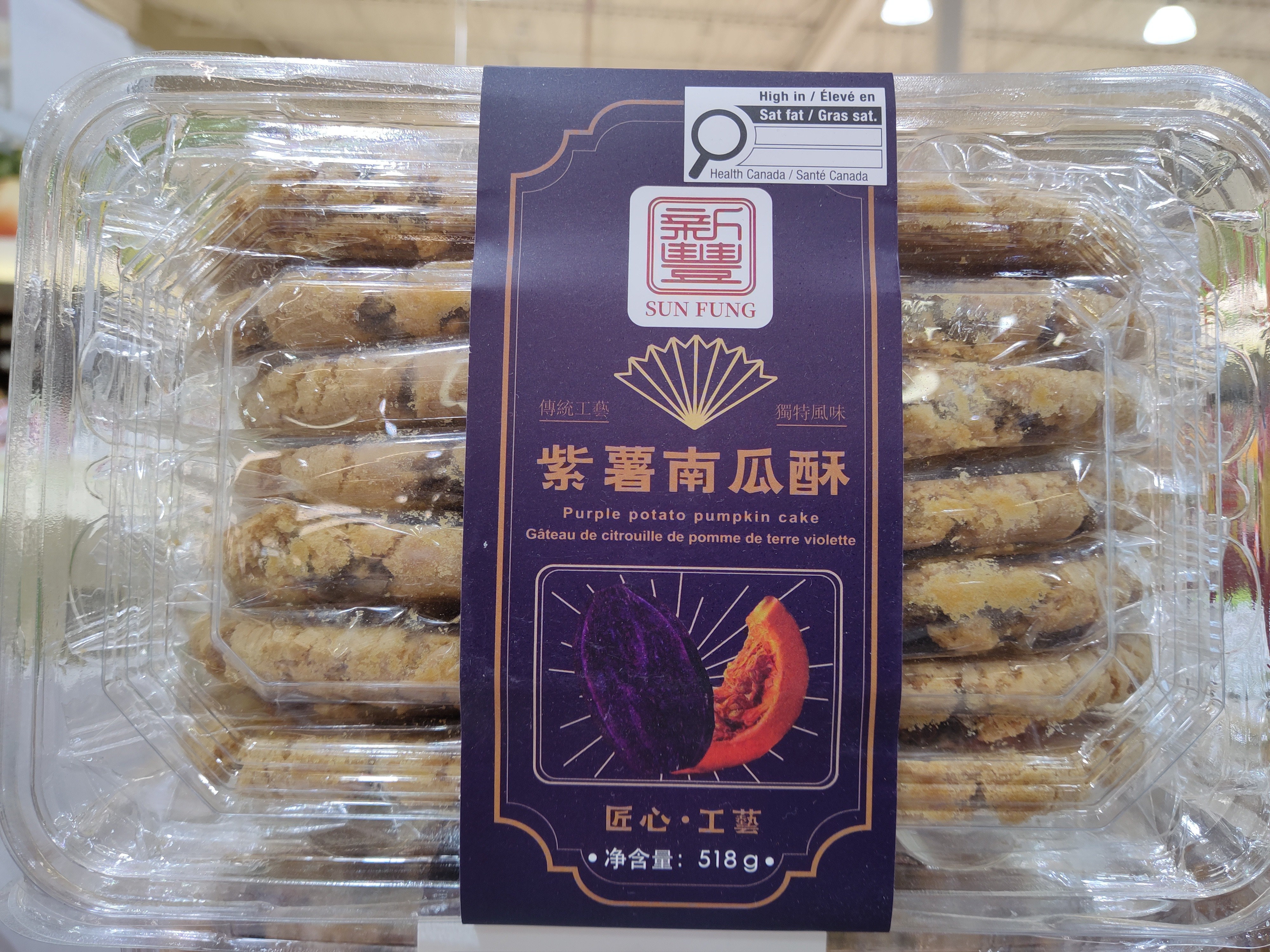 sunfung-purple-potato-pumpkin-cake