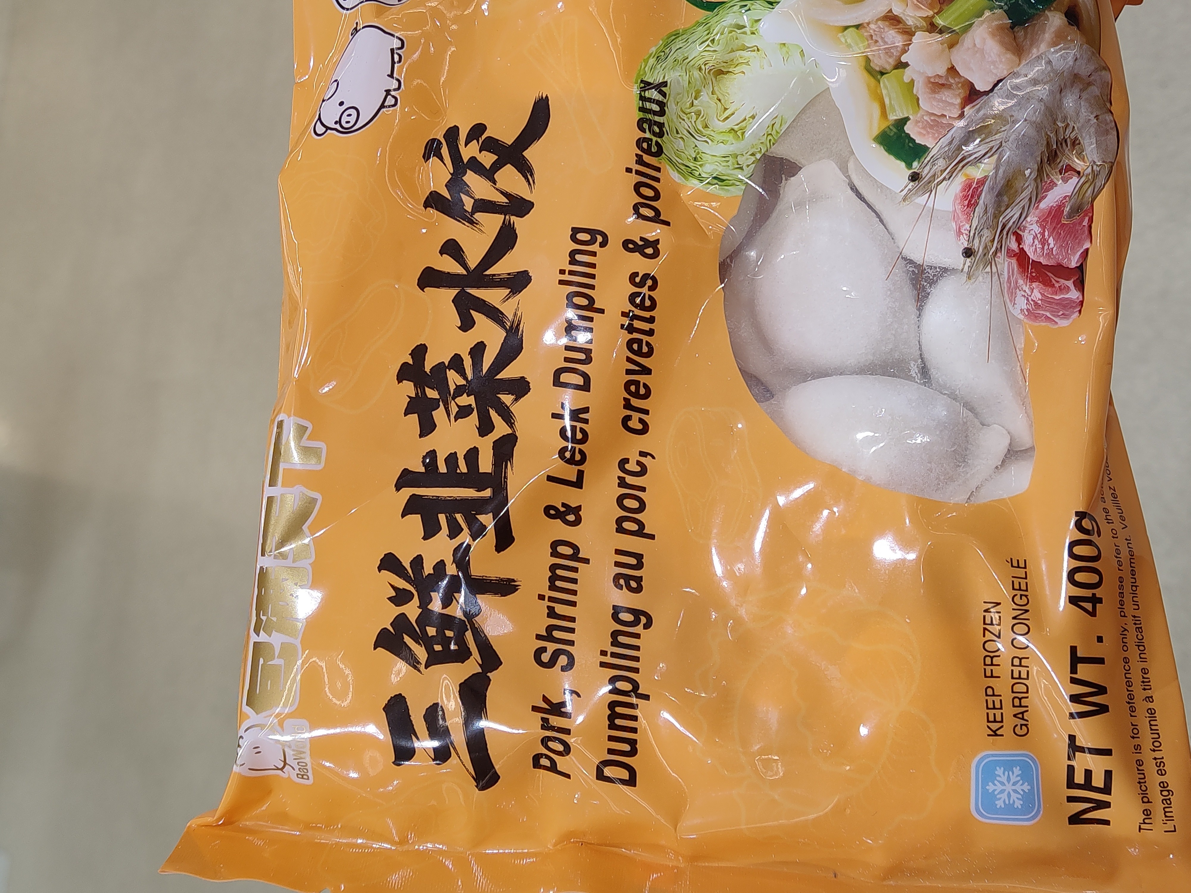 bao-man-tian-xia-pork-shrimp-leek-dumpling