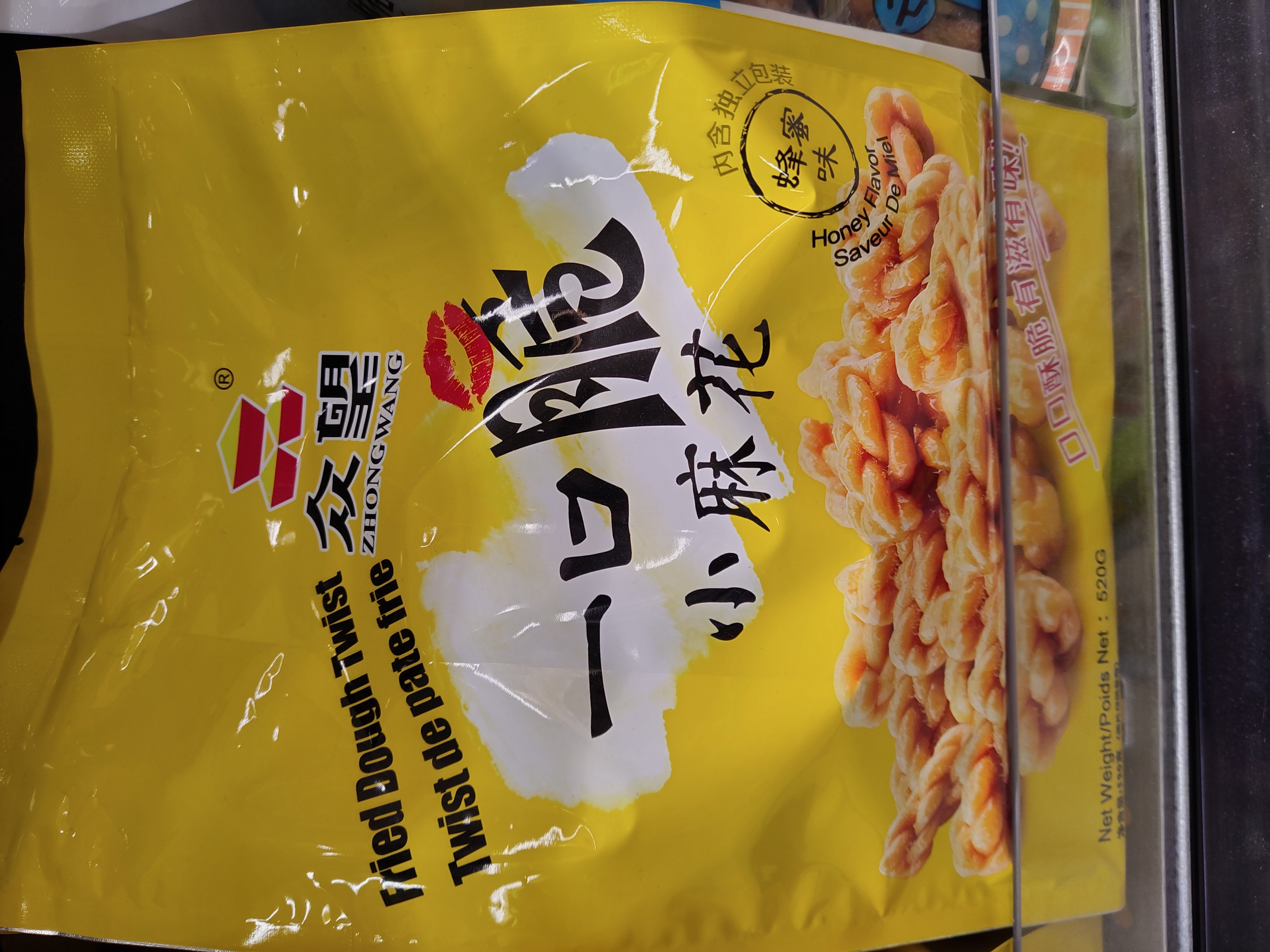 zhong-wang-mini-fried-dough-twist-honey