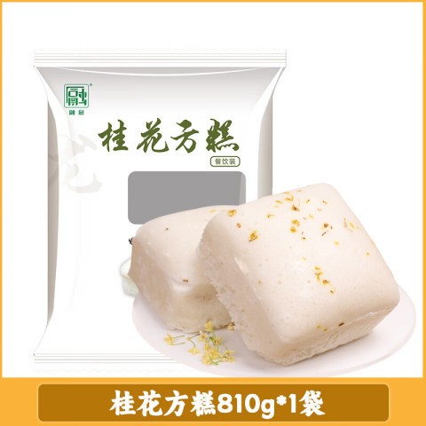 rc-steamed-osmanthus-rice-cake