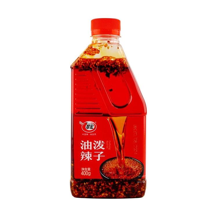 cuihong-chill-with-oil