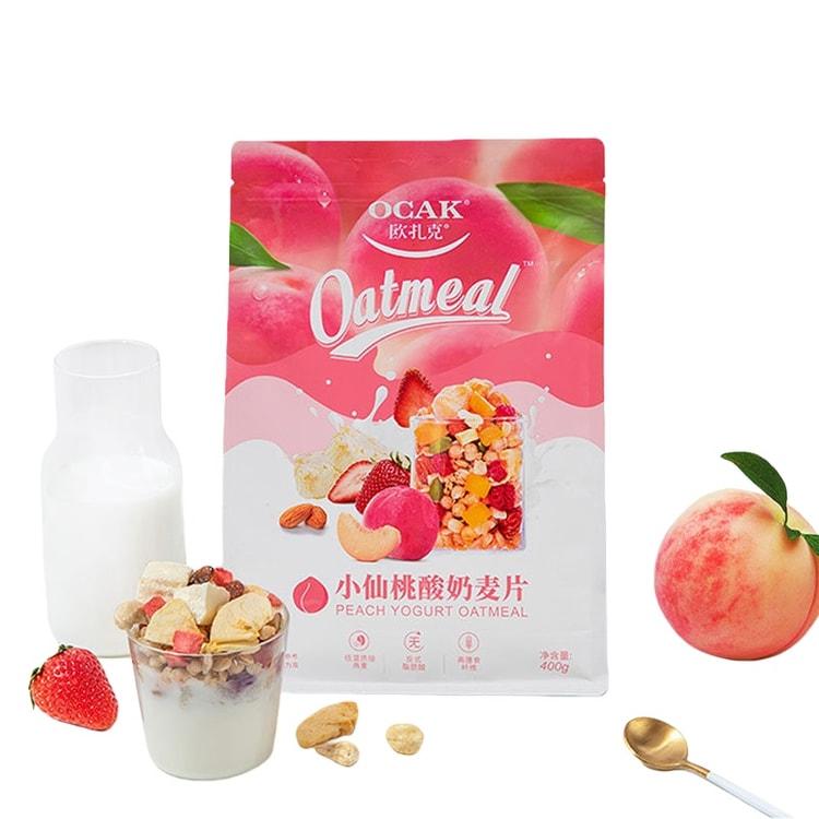 ocak-xiaoxian-peach-yogurt-cereal