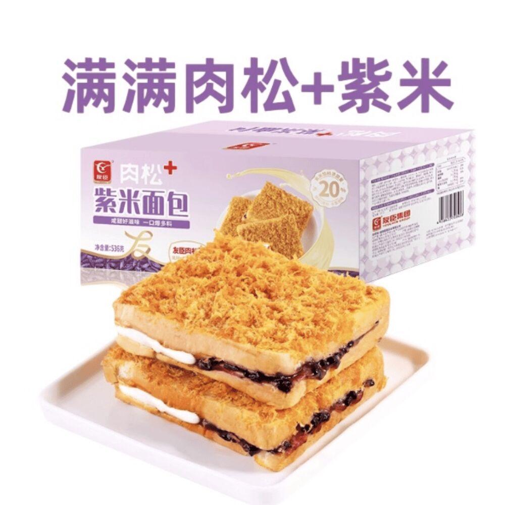 meat-floss-and-purple-rice-bread