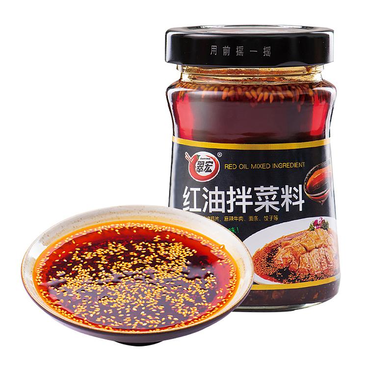 cuihong-red-oil-mixed-vegetables