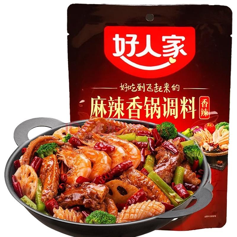 teway-food-hot-spicy-pot-seasoning