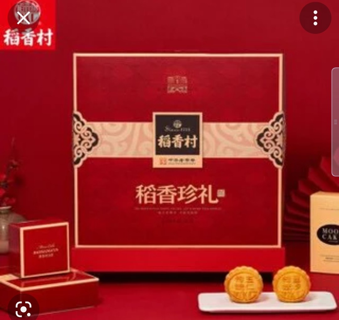 dxc-daoxiang-preclude-gift-mooncake-gift-set
