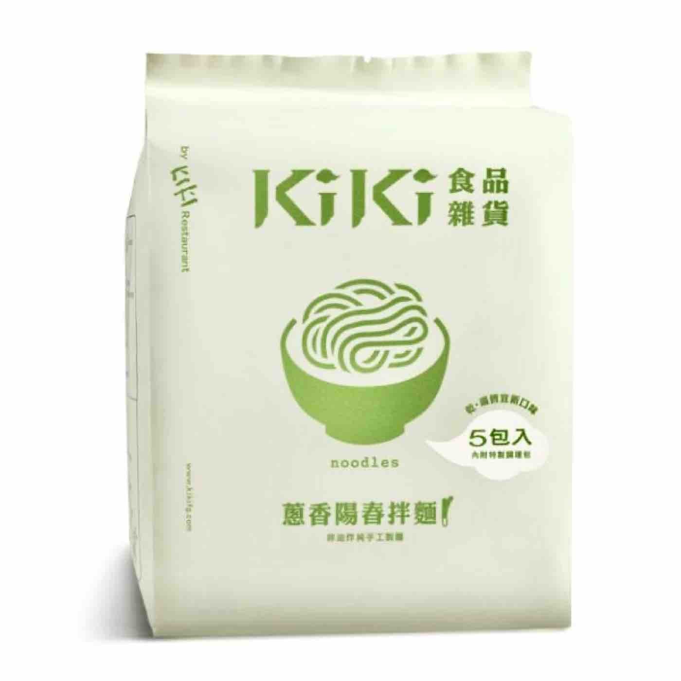 kiki-net-red-noodles-handmade-sun-dried-spring-onion-noodles