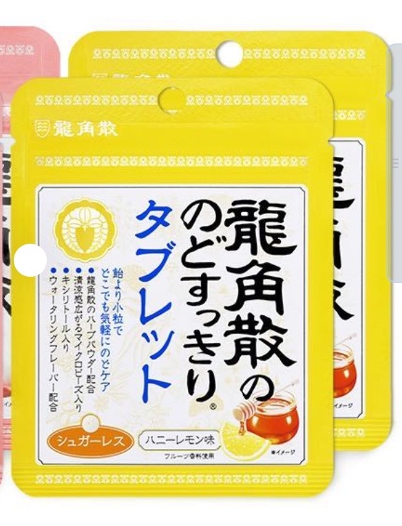 throat-tablet-honey-lemon