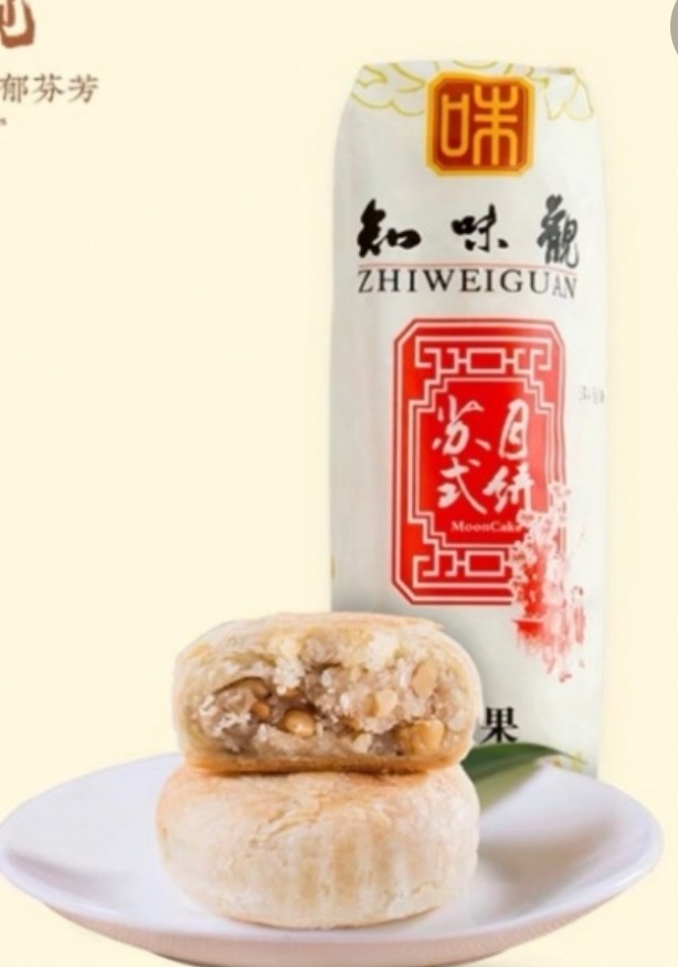 zwg-rose-red-bean-suzhou-style-mooncake-final-sale