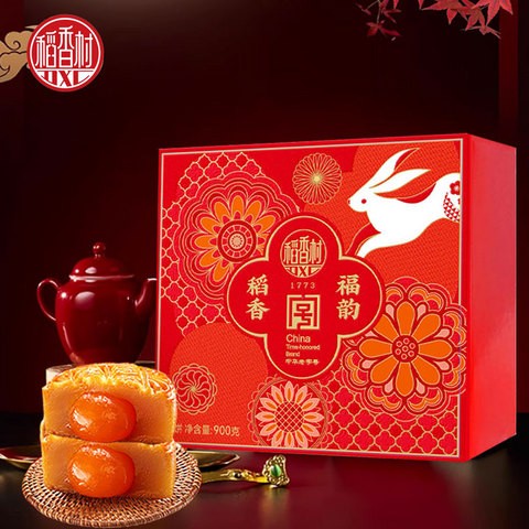 中秋」稻香村福韵月月饼礼盒| 超级商城- 多伦多网上超市配送