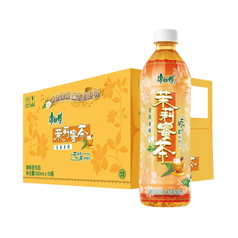 ksf-jasmine-tea-drink-honey-flavor