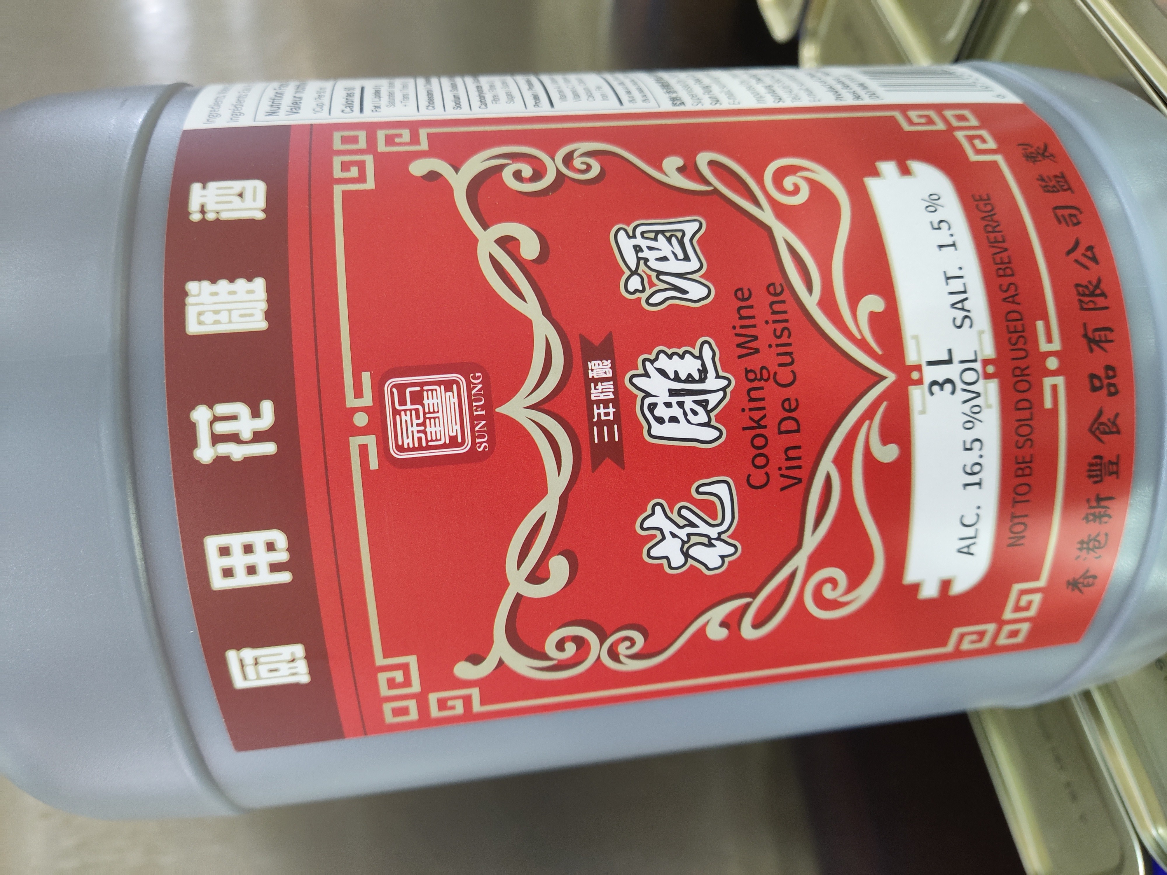 sun-fung-cooking-vine