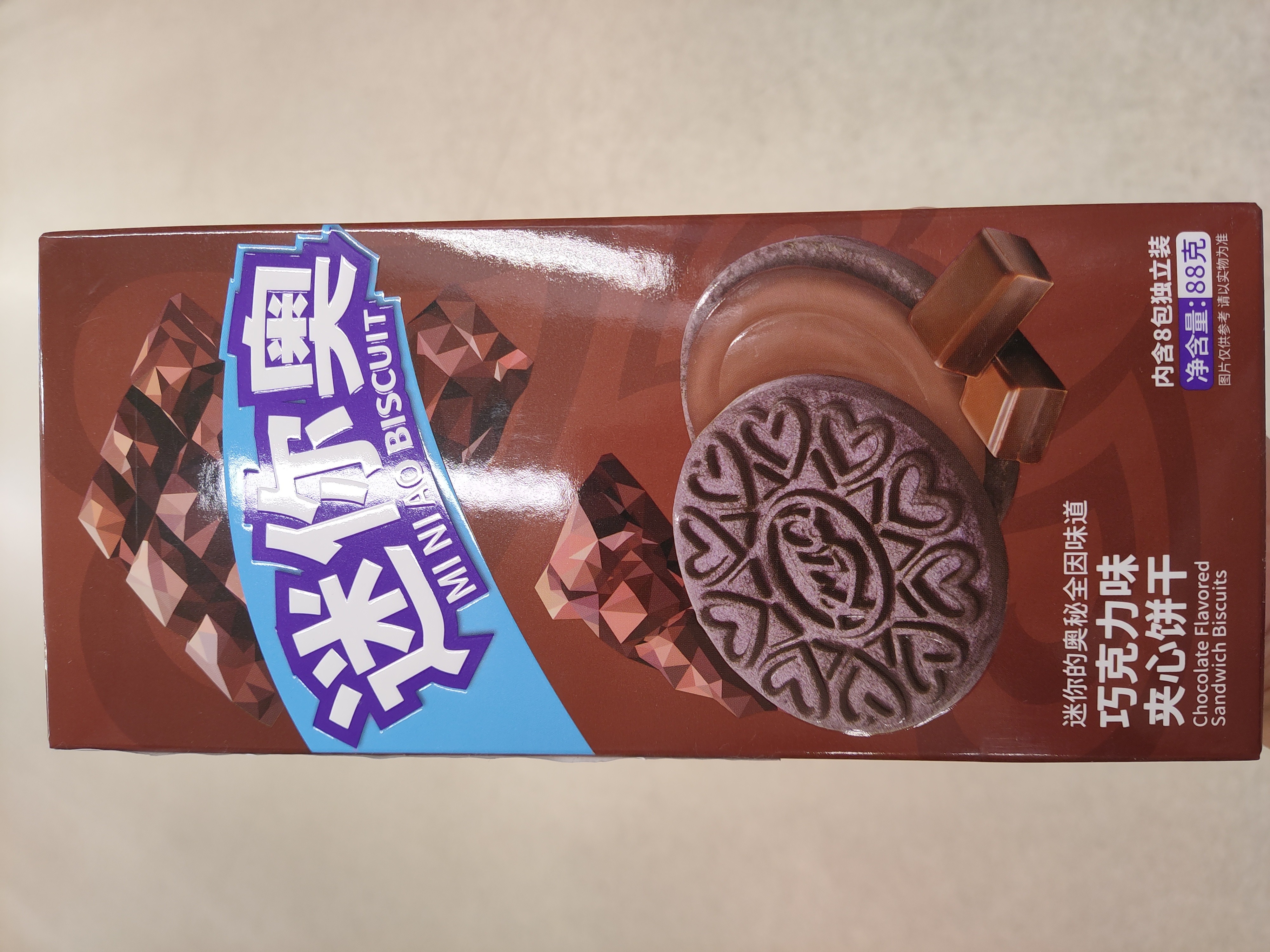 oreo-mini-ao-biscuits-chocolate-flavor