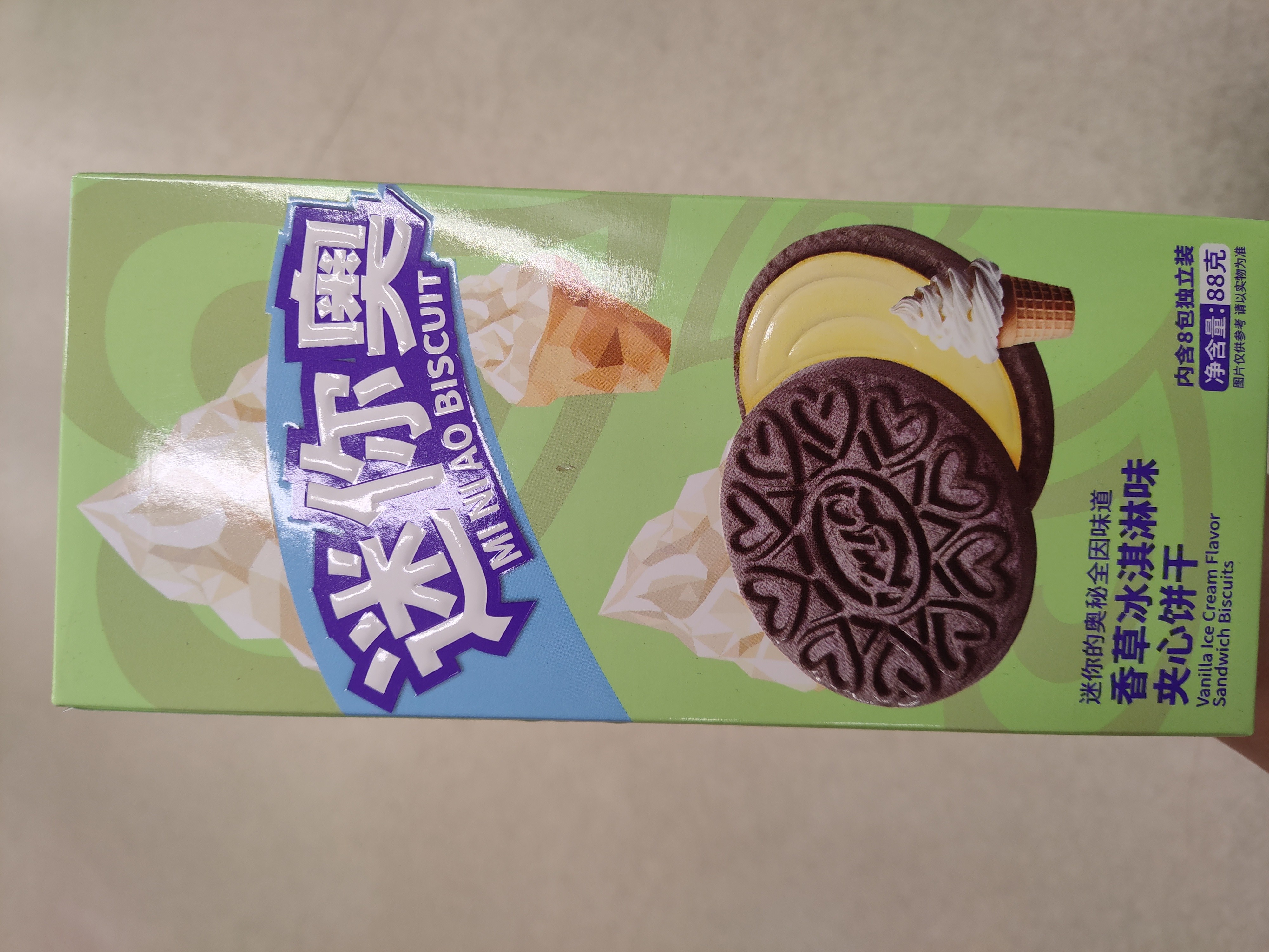 oreo-mini-ao-biscuits-vanilla-ice-cream-flavor