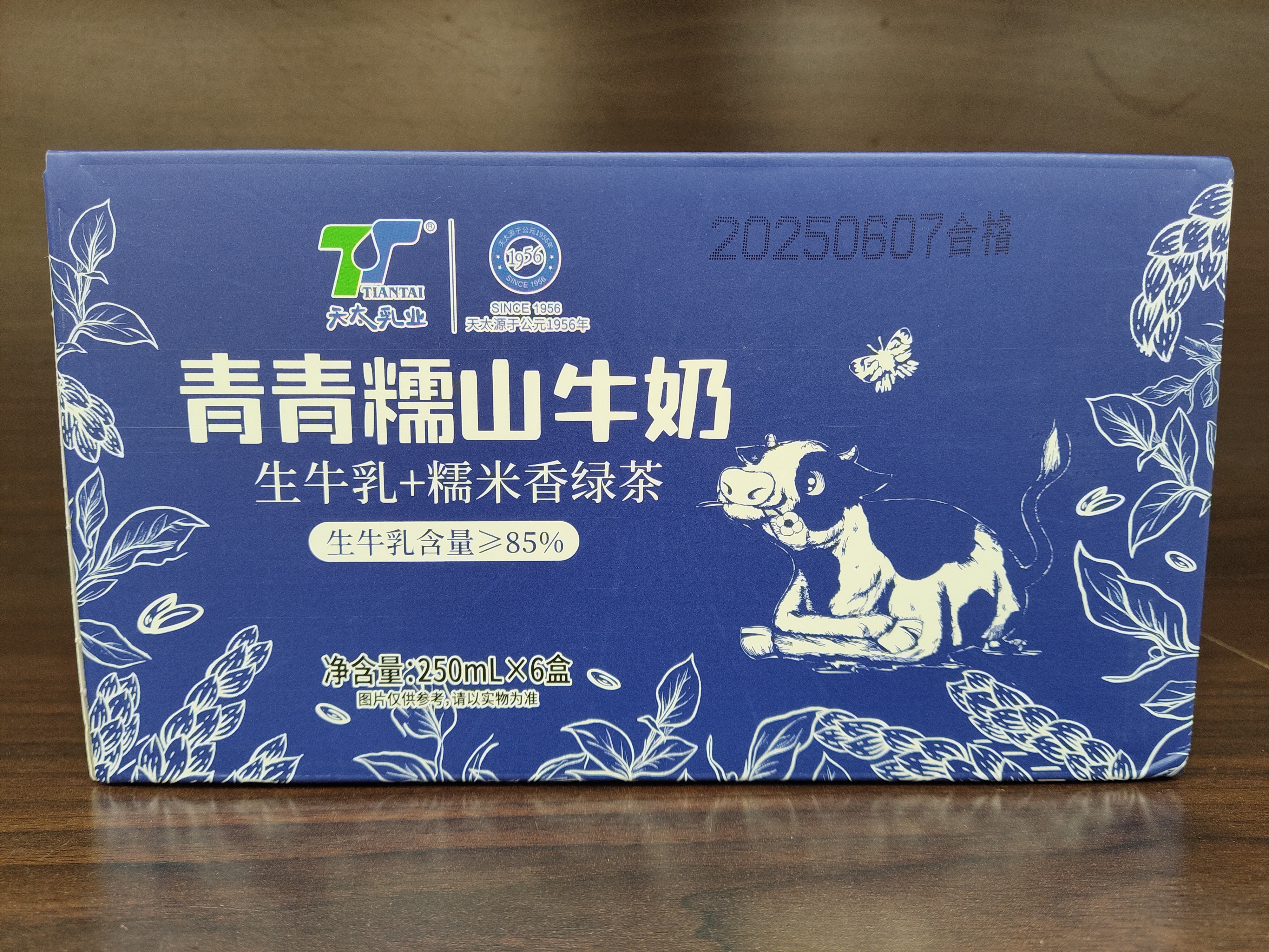 tiantai-green-glutinous-milk