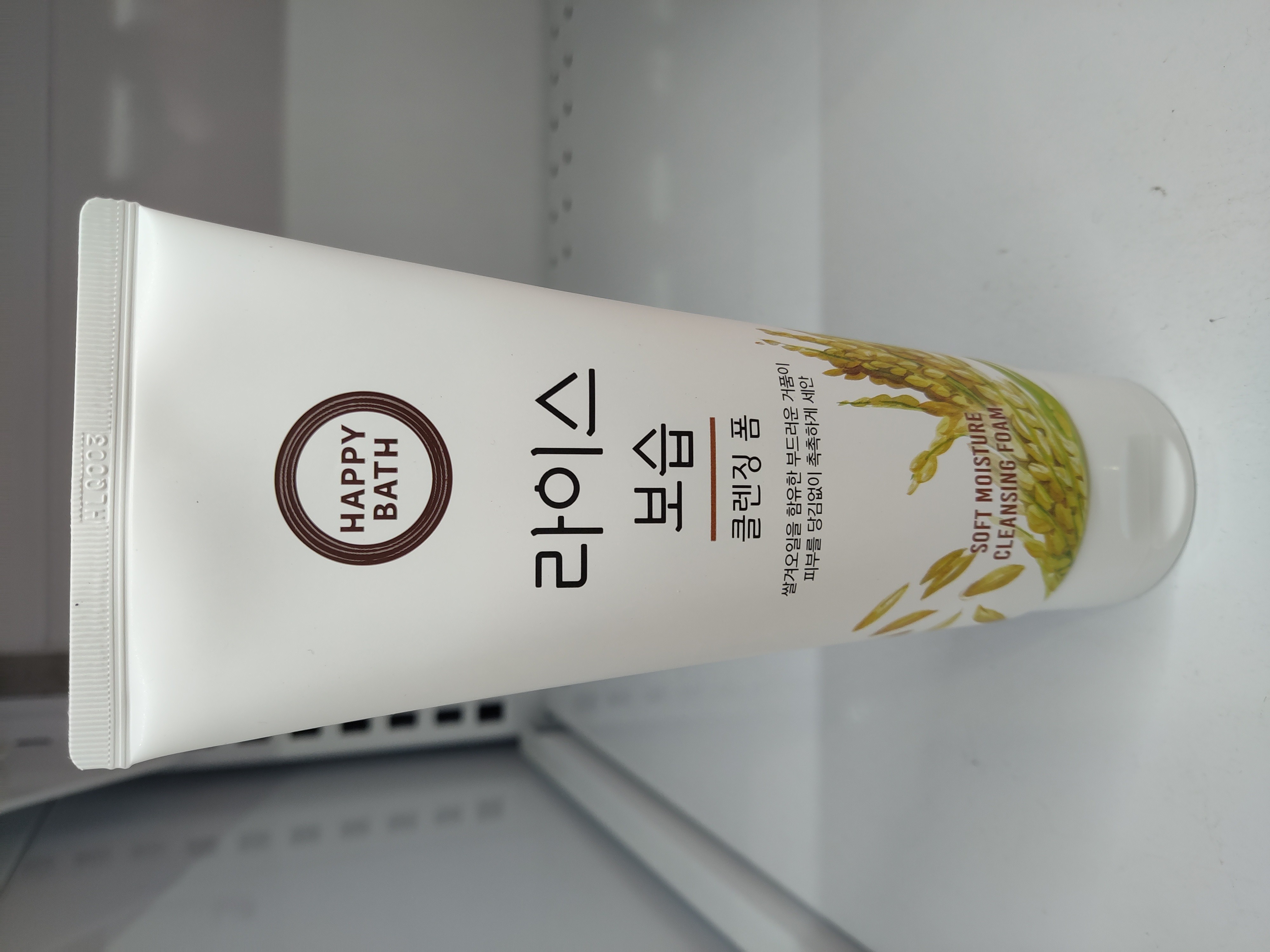 happy-bath-rice-moisturizing-cleansing-foam