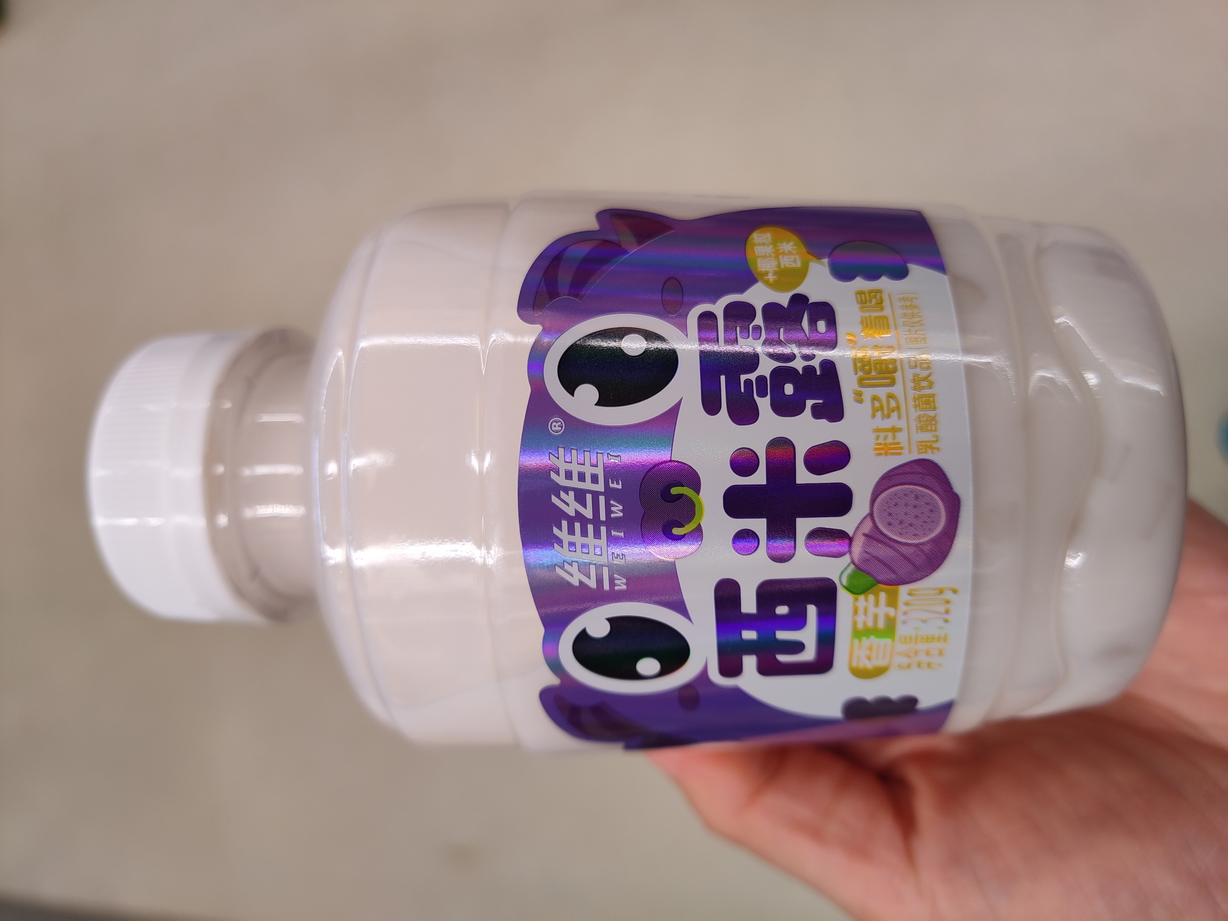 ww-taro-sago